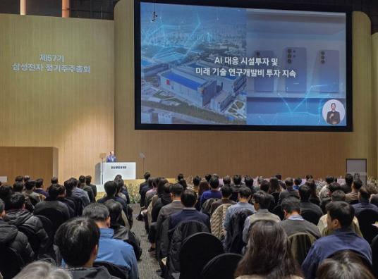 배당·AI·반도체 전부 걸렸다… 삼성전자 주주총회에서 나온 결정적 신호 삼성전자주주총회